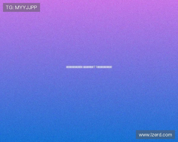 富拉尼正与美国足协沟通 希望避免美国队11月征召普利希奇为核心